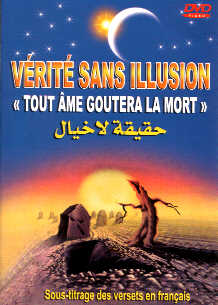 oumar